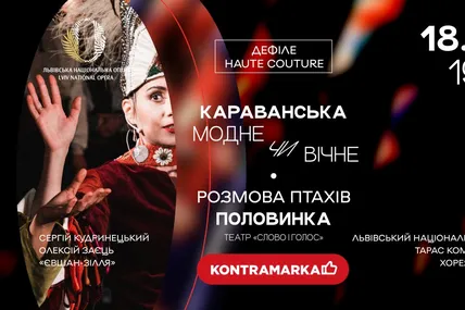 Афіша