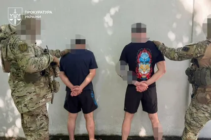 Фото: Прокуратура України