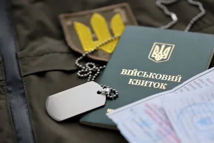Фото ілюстративне Укрінформ