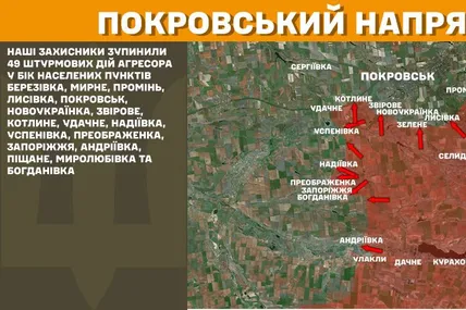 Фото: Генштаб ЗСУ