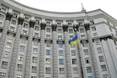 РАДА ОБРАЛА НОВИЙ УРЯД