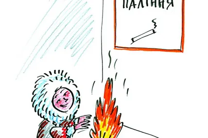 2 березня - День сірника