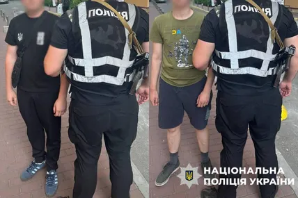 Фото: поліція Києва