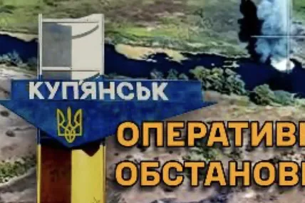 Українські військові затопили трубу, якою росіяни намагалися проникнути в Куп’янськ