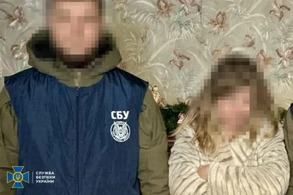 Фото: СБУ