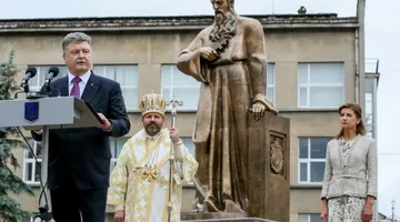 У Львові урочисто відзначають 150-ліття від дня народження Митрополита Андрея Шептицького