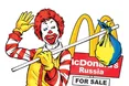 McDonald’s: гудбай, раша!