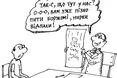 День «газбульки»