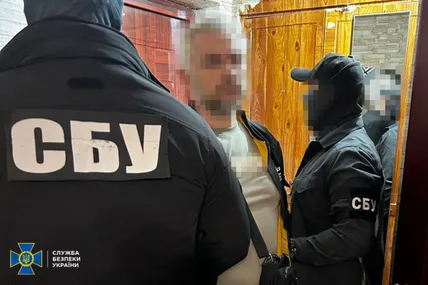 Фото СБУ