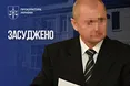 В Україні вперше винесли вирок окупаційному «судді» за воєнні злочини проти цивільних