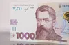 Долар і євро подорожчали: оновлений курс валют від НБУ на 20 жовтня