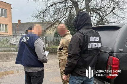 Фото ДБР