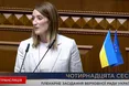 У Києві відкривають постійне представництво Європарламенту