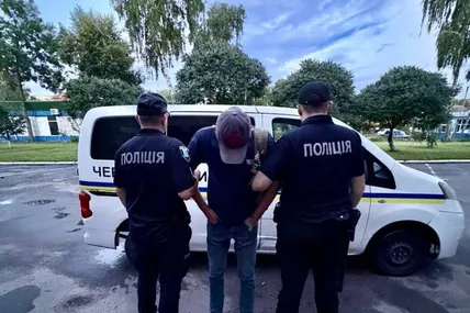 Фото: Національна поліція України
