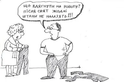 З понеділка — на дієту!