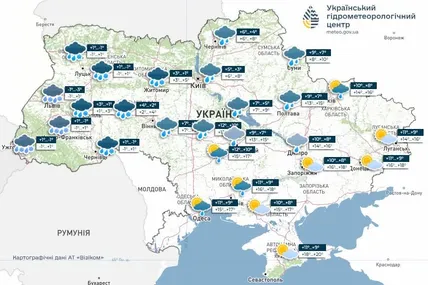 Фото: Український гідрометеорологічний центр