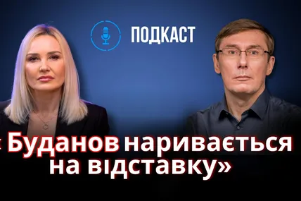 Юрій Луценко та Наталія Балюк. Колаж: Балючі теми