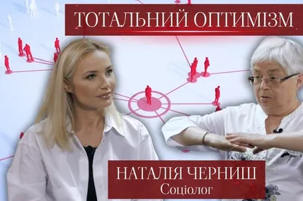 Наталія Балюк та Наталія Черниш. Колаж "Балючі теми"