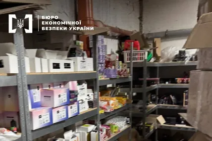 Фото: Бюро економічної безпеки України