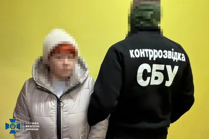 Фото: СБУ