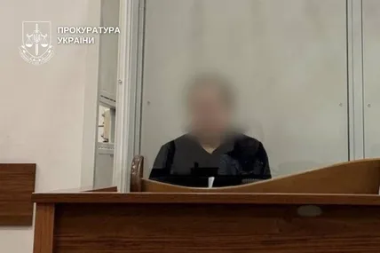 Фото: Прокуратура України