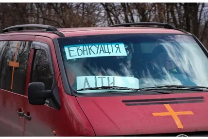 Фото з мережі