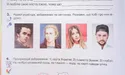 «Не здивуюся, якщо діти почнуть вчити на пам’ять вірш «шльопки»