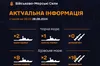 У Чорному та Азовському морях 10 ворожих кораблів