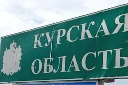 Фото: Главком