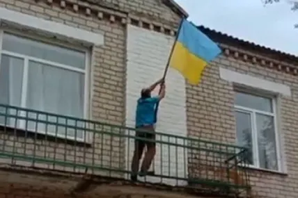 Скріншот із відео