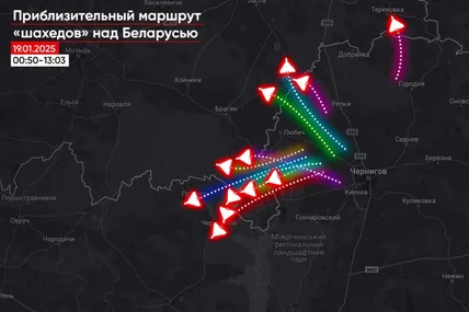 Фото: Бєларускі Гаюн