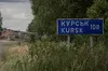 Україна вдарила по командному пункту російської армії в Мар'їному на Курщині