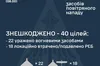 Повітряні сили: ППО знешкодила 40 ворожих БпЛА з 52