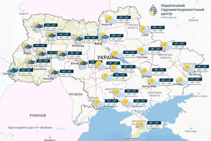 Фото: Укрегідрометцентр