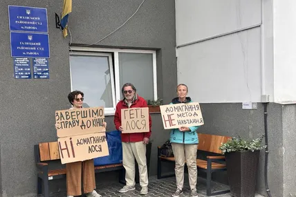 Активісти прийшли до суду з плакатами: "Геть Лося", "Домагання не метод навчання"... Фото авторки