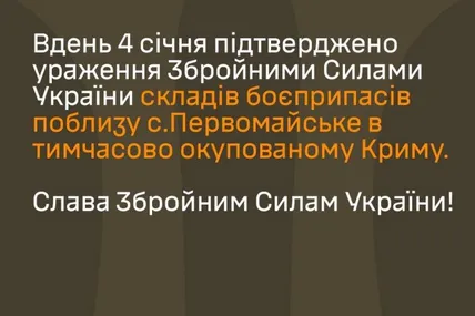 Фото: СтратКом ЗСУ