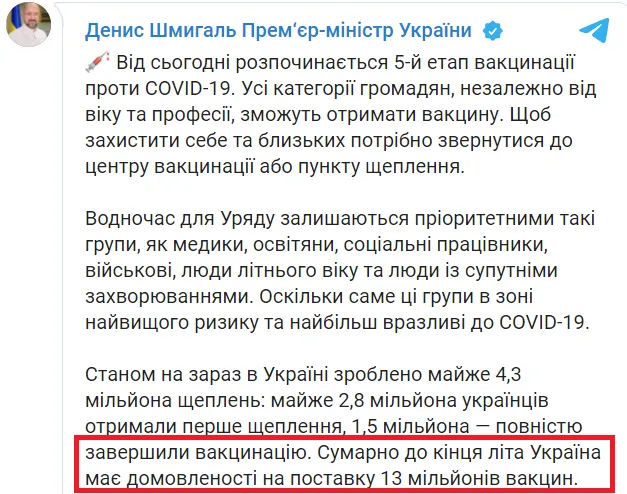 Скрін 