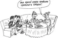 День сім’ї