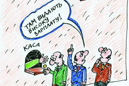 Для 25% українців нормально жити на суму від 20 тисяч грн. на місяць