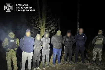 Фото: ДПСУ