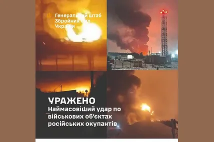 Фото: Генштаб ЗСУ