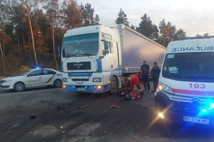 Фото: Поліція Львівської області