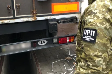 Фото: Державна прикордонна служба України