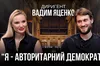 Велике інтерв'ю: все про життя диригента хору «Гомін» Вадима Яценка