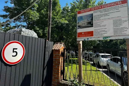 Фото з відкритих джерел