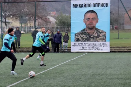 Епізод стартового поєдинку вінтерболу пам’яті Михайла Оприска. Фото Любові Добжанської