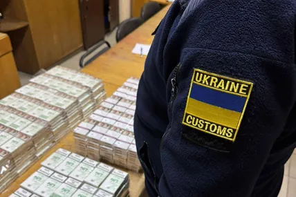 Фото: Державна митна служба України