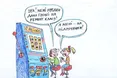 День нових друзів
