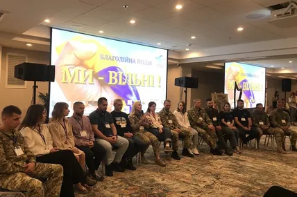 Хлопці і дівчата, які повернулися з полону. Фото автора