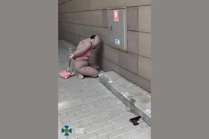 Фото СБУ